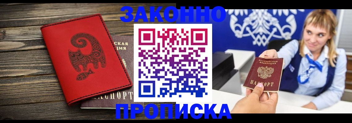 регистрация в Чусовом