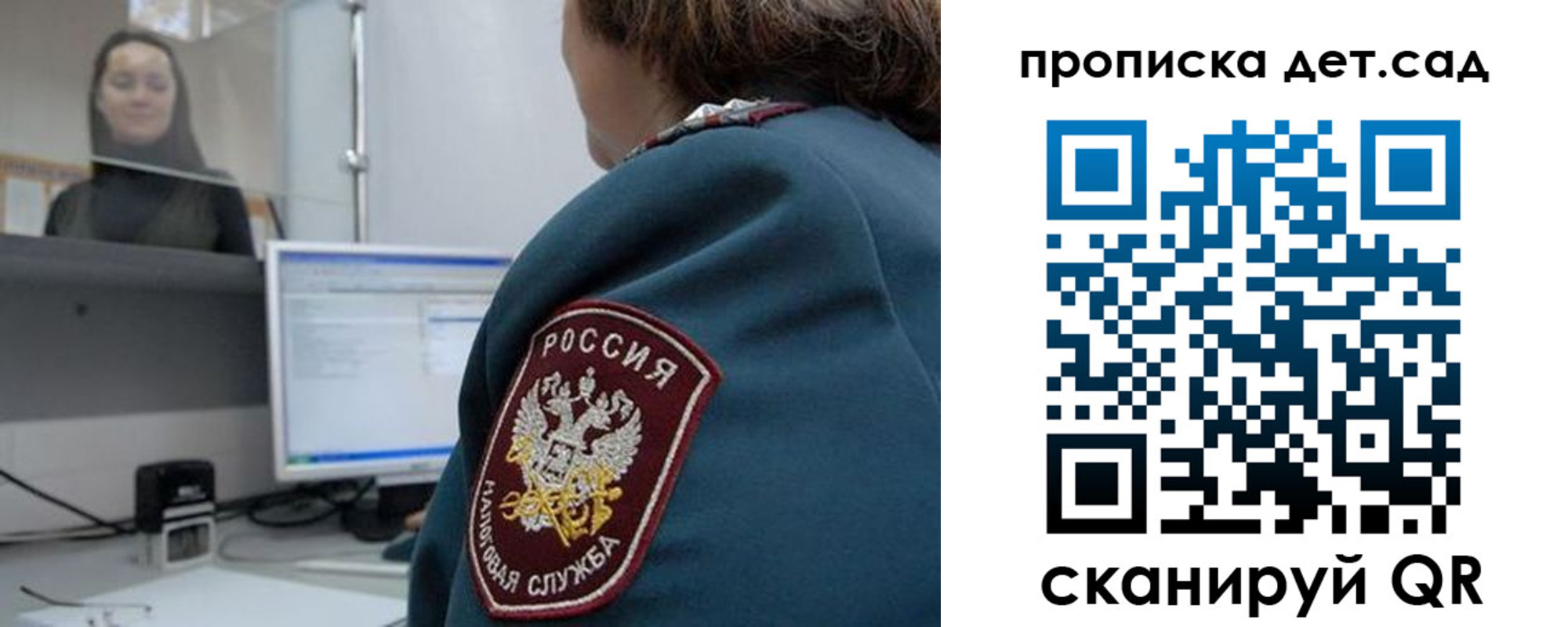 временная регистрация в квартире в Чусовом