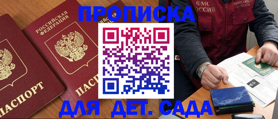 где прописаться в Чусовом