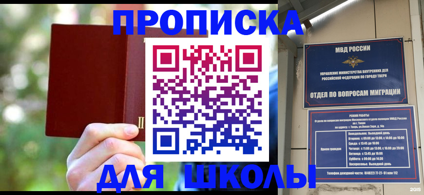 временная регистрация законно в Чусовом